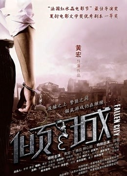 一坊美女夺魂魔女一多房道俱大绣20210222